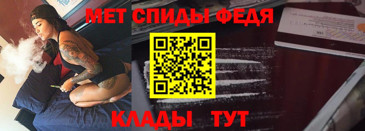Качканар  АМФ Розовый  Вход с VPN 