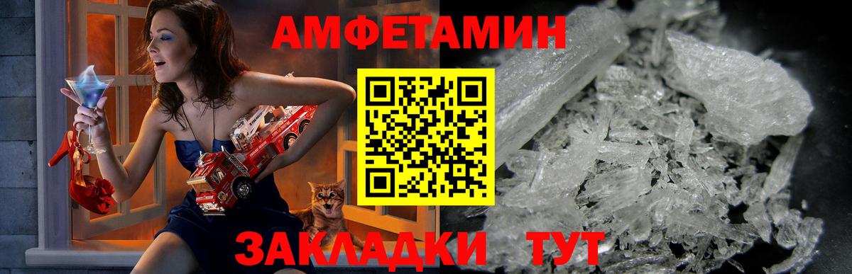 АМФ Premium Качканар