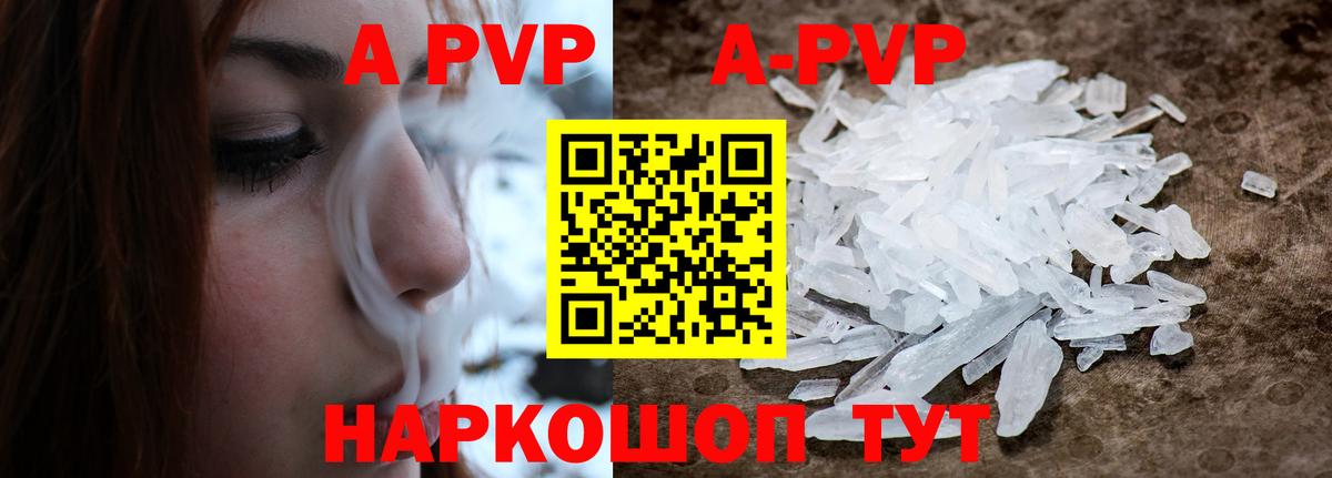 Мефедрон Качканар