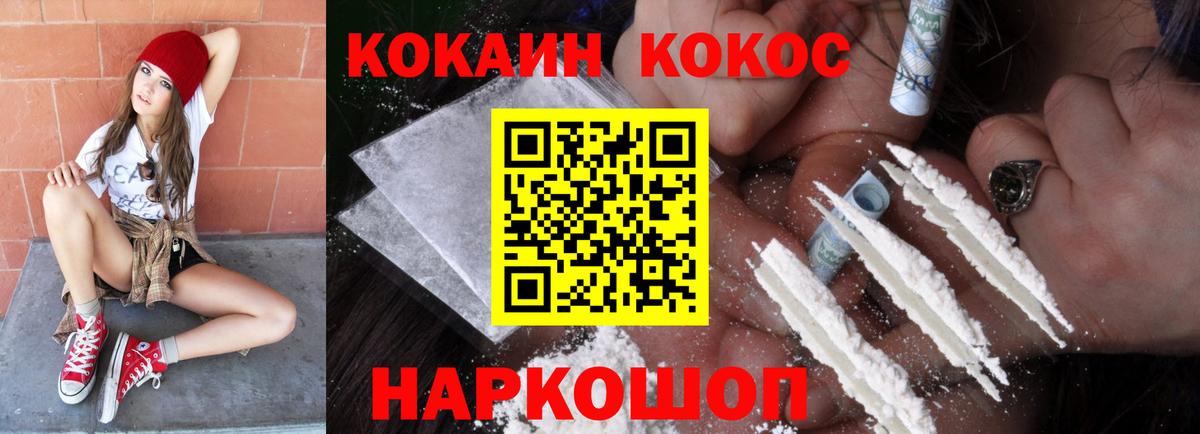 КОКАИН Эквадор Качканар
