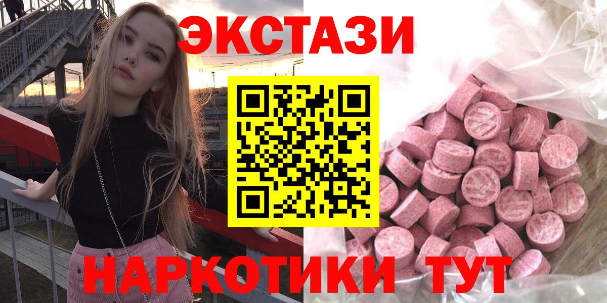 Бошки Шишки  Лсд 25  Качканар  КОКАИН  Мефедрон кристаллы  ГАШ  Вход с VPN 