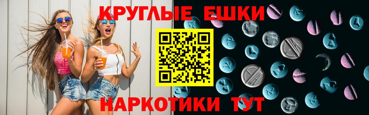 Качканар  ЭКСТАЗИ Philipp Plein  ЭКСТАЗИ  Вход с VPN  Экстази louis Vuitton 