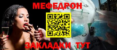 скорость Кумертау