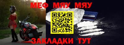 скорость Кумертау