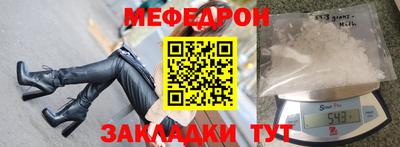 таблы Кулебаки