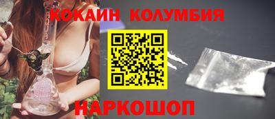 скорость Кумертау