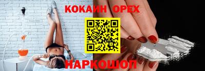 скорость Кумертау