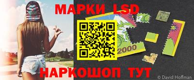амф Кунгур