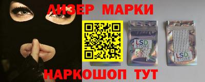 амф Кунгур