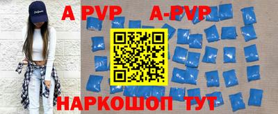 амф Кунгур
