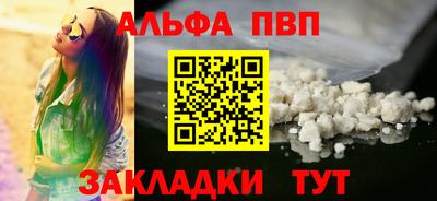 ешки Бердск