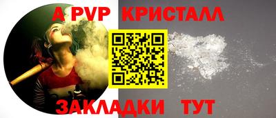 амф Кунгур