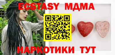 амф Кунгур