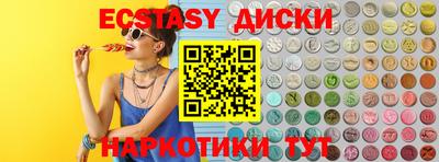 амф Кунгур