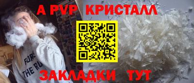 амф Кунгур