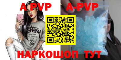 амф Кунгур