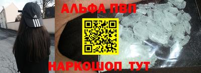 амф Кунгур