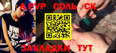 скорость Кумертау