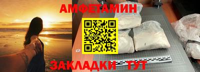 скорость Кумертау