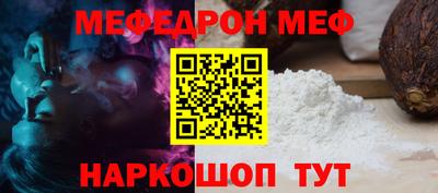 скорость Кумертау