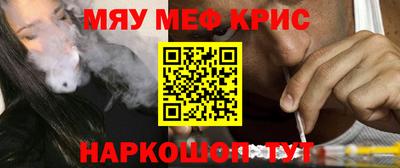 амф Кунгур