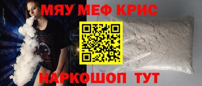 амф Кунгур