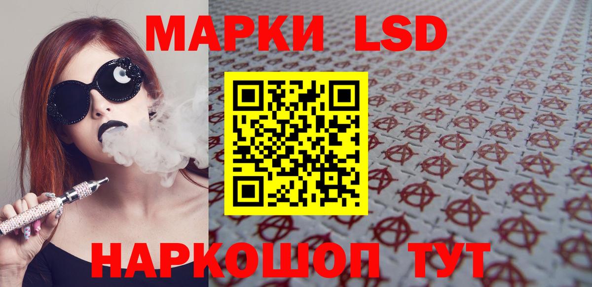 Лсд 25 экстази кислота  Вход с VPN  LSD-25 экстази  Качканар 