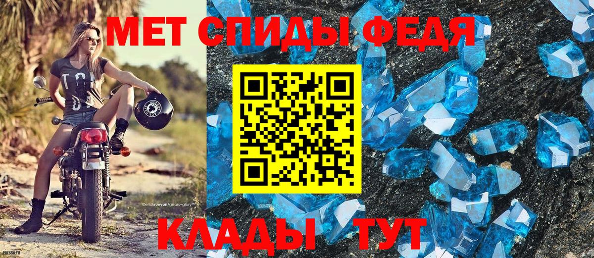 Первитин витя  Вход с VPN  Первитин витя  Качканар 