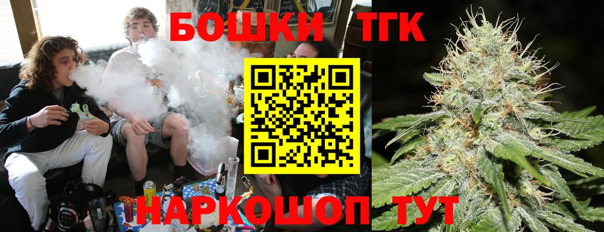 Канабис тримм  Марихуана Amnesia  Качканар  Бошки марихуана OG Kush  Вход с VPN 